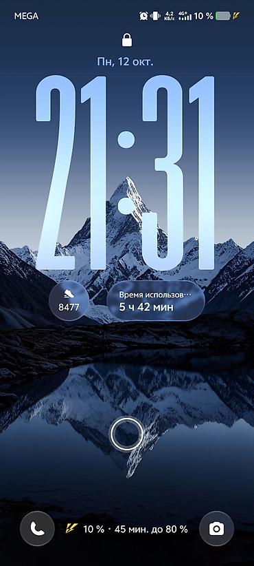 nokia n91: Vivo X300 Pro, Б/у, 256 ГБ, цвет - Черный, 2 SIM — 6