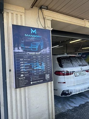 Автомойщики: ТРЕБУЮТСЯ АВТОМОЙЩИКИ! В нашу команду требуются ответственные и — 6