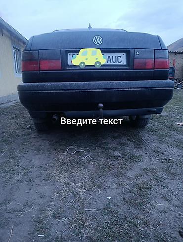 Volkswagen: Volkswagen Vento: 1996 г., 1.5 л, Вариатор, Бензин, Седан — 5