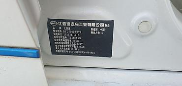 батарейки на гибрид: BYD E2: 2021 г., Электромобиль, Хэтчбэк — 3