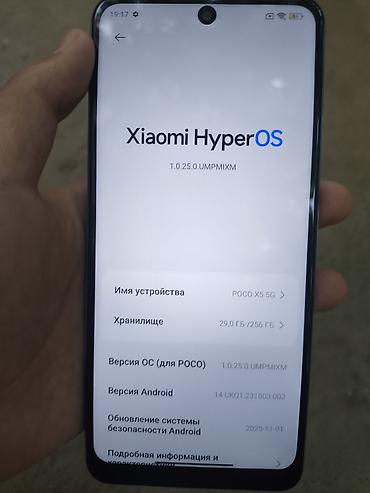 surge android: Poco X5 5G, Б/у, 256 ГБ, цвет - Голубой, 2 SIM — 2