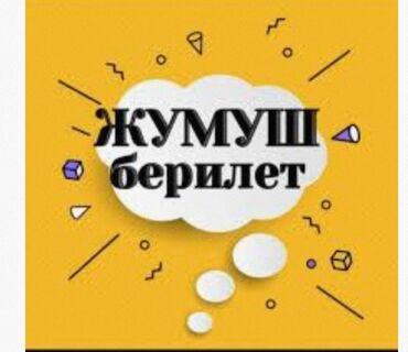 Сетевой маркетинг: Кымбаттуу достор! Сизди Гринлиф компаниясынын динамикалуу жана