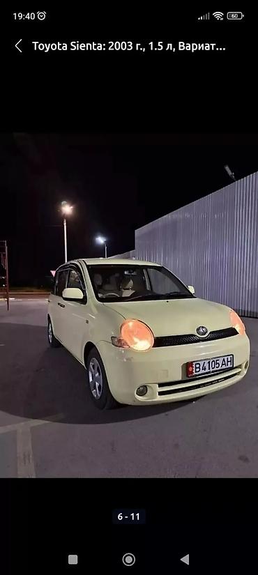 toyota sienta: Toyota Sienta: 2003 г., 1.5 л, Вариатор, Бензин, Минивэн — 7