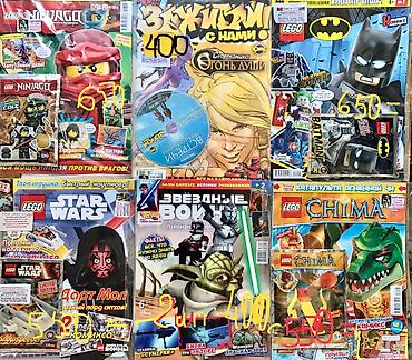 Другие книги и журналы: Книга #ШколаМонстров =250 сом ! Продаю свои - распродажа книг ! — 30