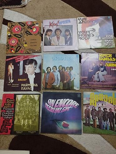 Vinil vallar: Qıramaplastinki — 2