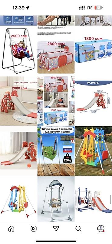 Промышленная химия: Игрушки Игрушка Новая много На подарок 24/7 Доставка Ул Дордой 21 — 40