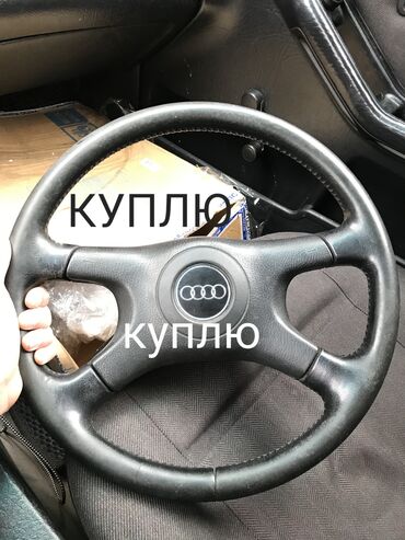 купить диски r16 на ауди а6 с5: Руль Audi 1994 г., Б/у, Оригинал, Германия