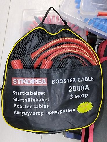 жесткий тросс: Пусковые провода STKOREA в чехле. Характеристики: - Тип: Booster — 1