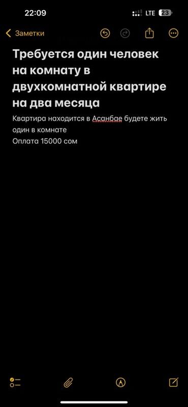 молодая гвардия московская: 45 м², С мебелью