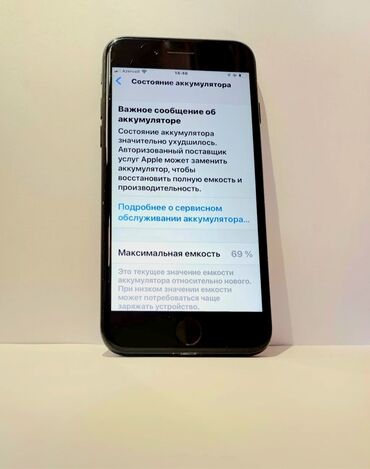 Apple iPhone: IPhone 7, 32 GB, Qara, Barmaq izi