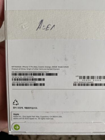 айфон чысы: IPhone 17 Pro Max, 256 ГБ, Оранжевый, Кабель
