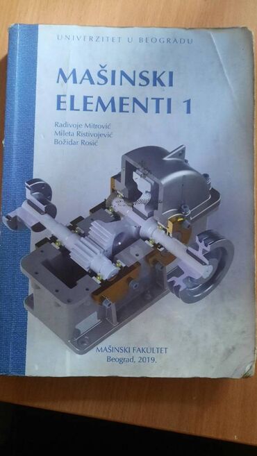 Udžbenici: Prodajem knjige za mašinski fakultet, sve odjednom ili pojedinačno — 23