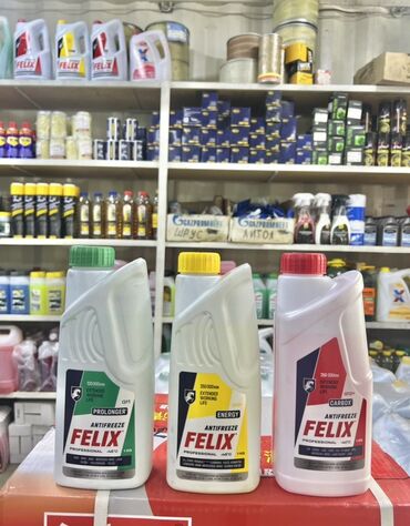 Автохимия: Антифриз, Новый, Оригинал — 3