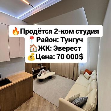 Продажа квартир: 2 комнаты, 42 м², Элитка, 11 этаж, Дизайнерский ремонт — 1