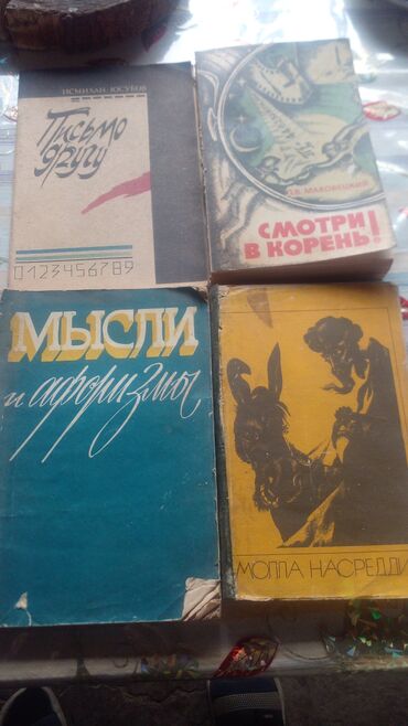 Bədii ədəbiyyat: Muxtelif janrda kitablarhardasa 150 200 e yaxin kitabdi50 qepikden — 12