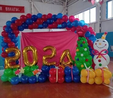 Организация мероприятий: Организация мероприятий | Оформление мероприятий, Гелевые шары — 14