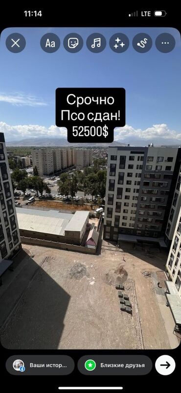 купить квартиру в тунгуче: Срочно продаю 1ком Жк восточный парк квартиру Дельмар групп 42кв