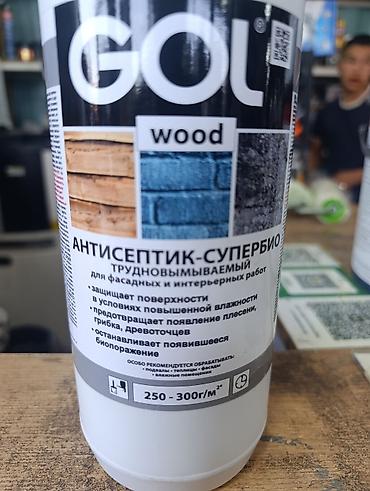 ph down: Антисептик-супербио GOL wood (трудновымываемый) Назначение: - — 2