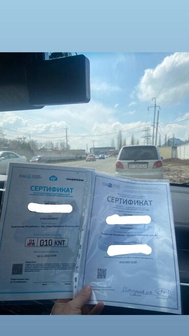 юмз 6 трактор: Продаю номер 010KNT
