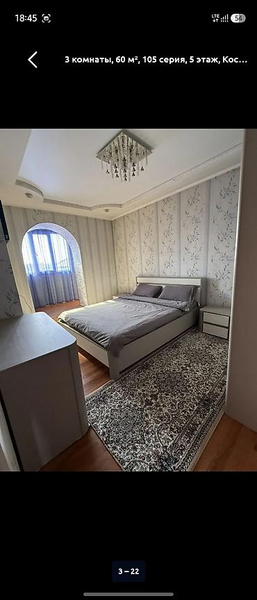 Продажа квартир: 3 комнаты, 80 м², 105 серия, 5 этаж, Евроремонт — 3