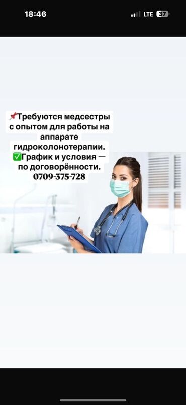 сколько получает воспитатель в детском саду: Медайым