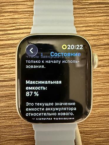 ıphone 13 pro max: Apple Watch Series 9, 41 мм, корпус из алюминия, стекло Ion‑X. Цвет — 3