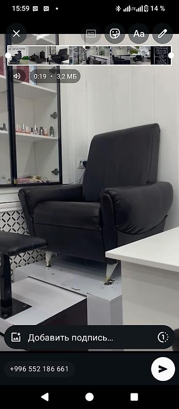 Другое оборудование для салонов красоты: Срочно срочно продаю действующий бизнес студия красоты и массажный — 6