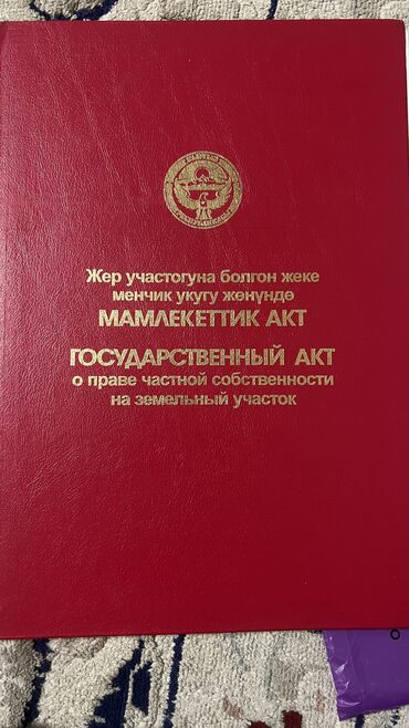 купить дом в буденовке: Времянка, 50 кв. м, 2 бөлмө, Менчик ээси, Косметикалык оңдоо