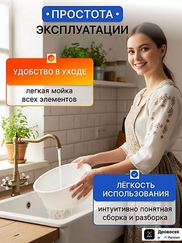 Сепараторы: Сепаратор для молока «Сибирь-2» Оригинал Российн— делайте сливки и — 8