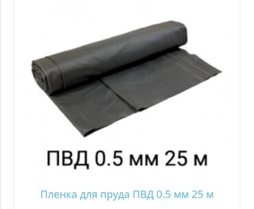 ёмкость для газа: Декор для дома и сада, Декоративный фонтан