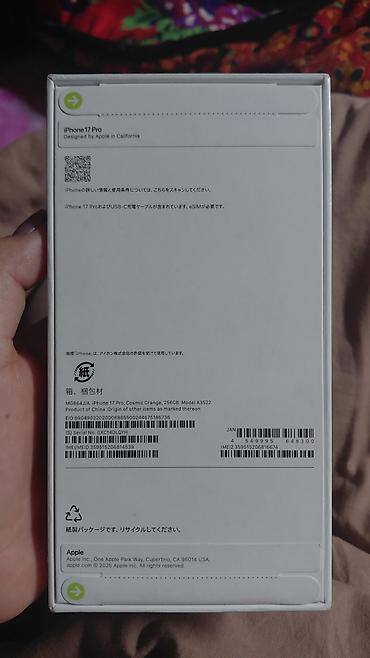 сколько стоит iphone 18 pro: IPhone 17 Pro, 256 ГБ, цвет Cosmic Orange (оранжевый), модель A3522 — 1