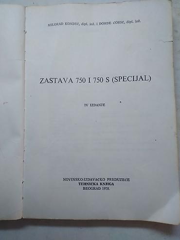 autodata hrvatski: Tehnicka knjiga: Zastava 7501978, 250 str. malo ostecene korice — 2
