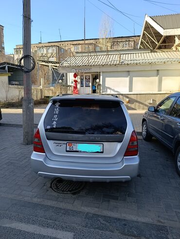 Subaru: Subaru Forester: 2004 г., 2 л, Типтроник, Бензин, Кроссовер — 7