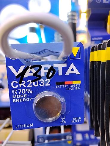 Литиевая батарейка VARTA CR2032 (тип «монета»). - Номинальное