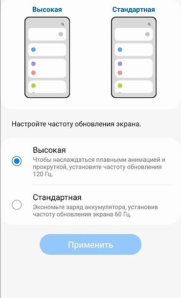 Samsung: Samsung Galaxy S20 Plus, Б/у, 512 ГБ, цвет - Черный, 1 SIM, 2 SIM, eSIM — 21