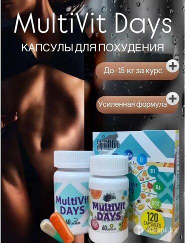 амвей витамины отзывы: Витамины B, Для укрепления иммунитета, Для взрослых, Капсулы, Новый