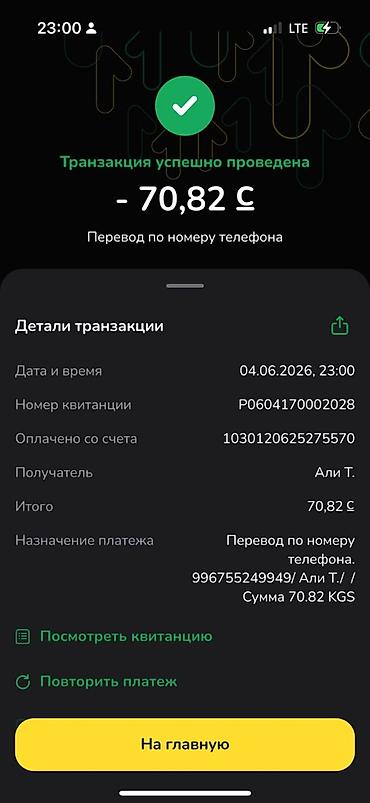 Другие курсы: Курс «Мыкты мугалим» — программа для преподавателей и тех, кто хочет — 22