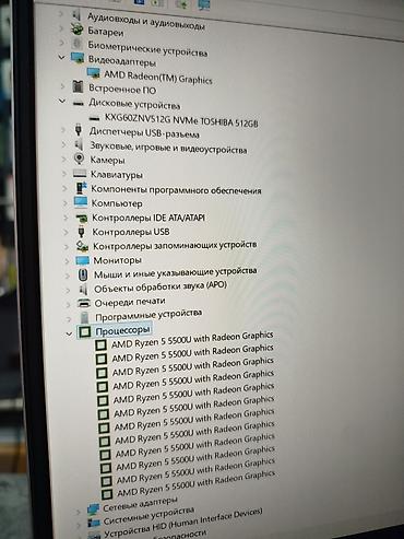 Ноутбуки Dell: Для программирования, Новый, AMD Ryzen 5 — 8