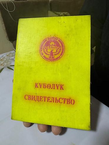 50 соток: 400 соток, Для сельского хозяйства — 4