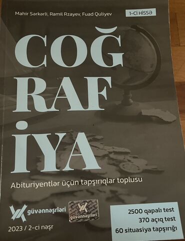 Ədəbiyyat: Coğrafiya 11-ci sinif, 2023 il, Ünvandan götürmə