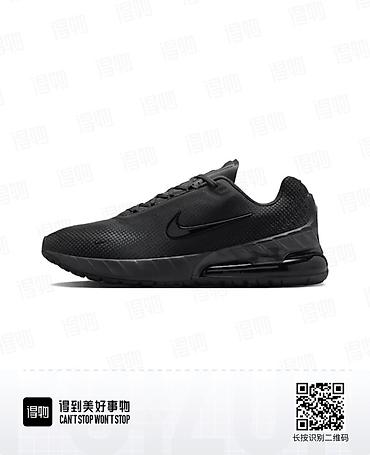 nike machomai 2: Мужские кроссовки, 37.5, Nike, Б/у, цвет - Черный — 4