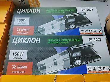 вакуумный компрессор: Автомобильный пылесос с компрессором «Циклон» SP-1007 Основные — 1