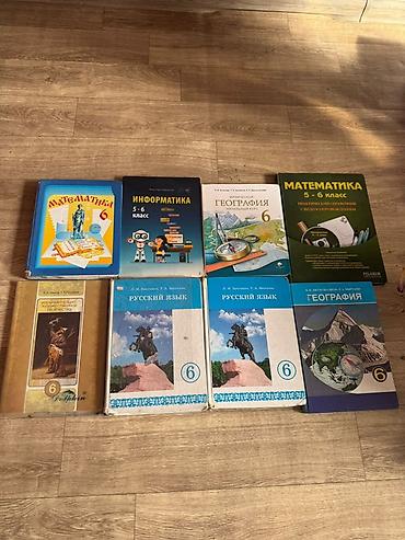ролер: Подборка учебников и книг разного уровня и тематики. Учебники для — 5