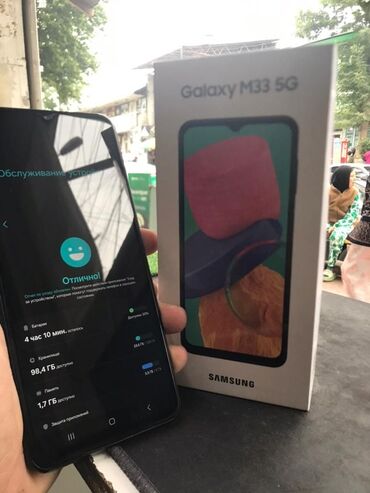 s21 5g: Samsung Galaxy M33 5G, Б/у, 128 ГБ, 2 SIM