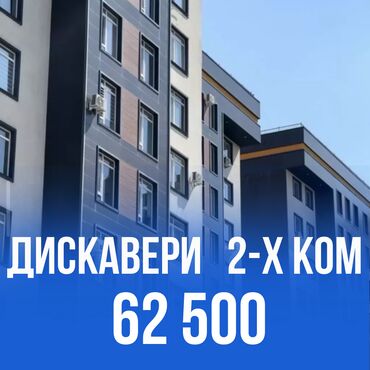 центр отдыха караенквартирыквартира в авроре 1 комнатные в близи центр отдыха комсомол 1 ком квартиры студия: 2 комнаты, 49 м², Элитка, 5 этаж, ПСО (под самоотделку)