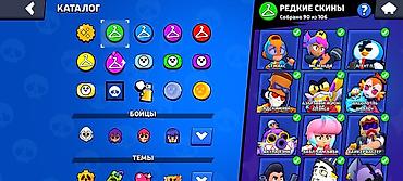Другие игры и приставки: Аккаунт Brawl Stars Основное: - Профиль: ник KRASH | Gear 5, тэг — 4