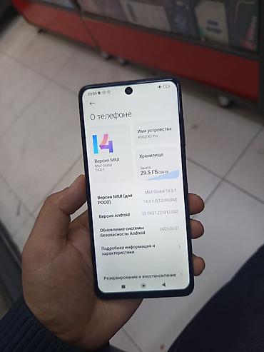 huawei mat pad: Poco X3 Pro, Б/у, 256 ГБ, цвет - Золотой, 2 SIM — 1