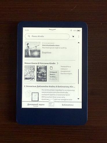 gen: Amazon Kindle Gen 11 . Çox az istifadə olunub . Wp üzərində əlaqə — 1