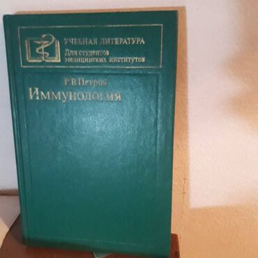 книги кыргызских писателей: Книги известных мировых писателей от 40 до270. Состояние отличное