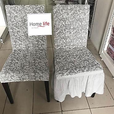 чехлы на хр: Эластичный чехол на стул с оборкой Home Life - Тип: чехол на стул с — 4